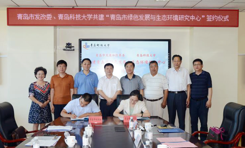 青岛科技大学教务处 青岛干部网络学院 青岛东南山网大学是几本