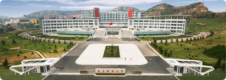 Qingdao University Of Technology