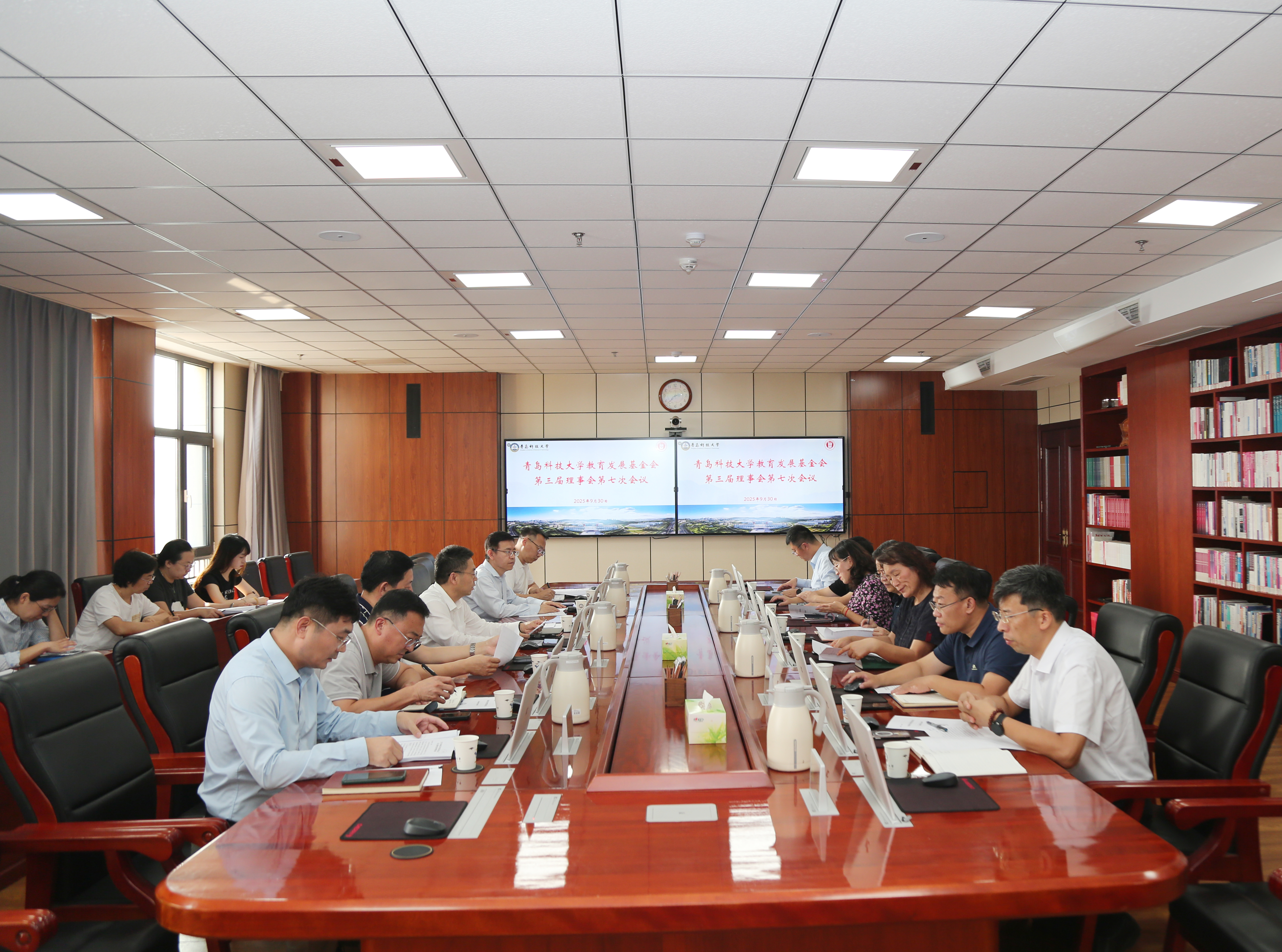 学校教育发展基金会召开第三届理事会第七次会议.