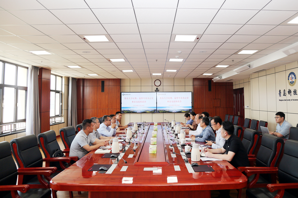 鲁东大学党委常委、纪委书记、省监委派驻监察专员尹鹏一行来校考察交流