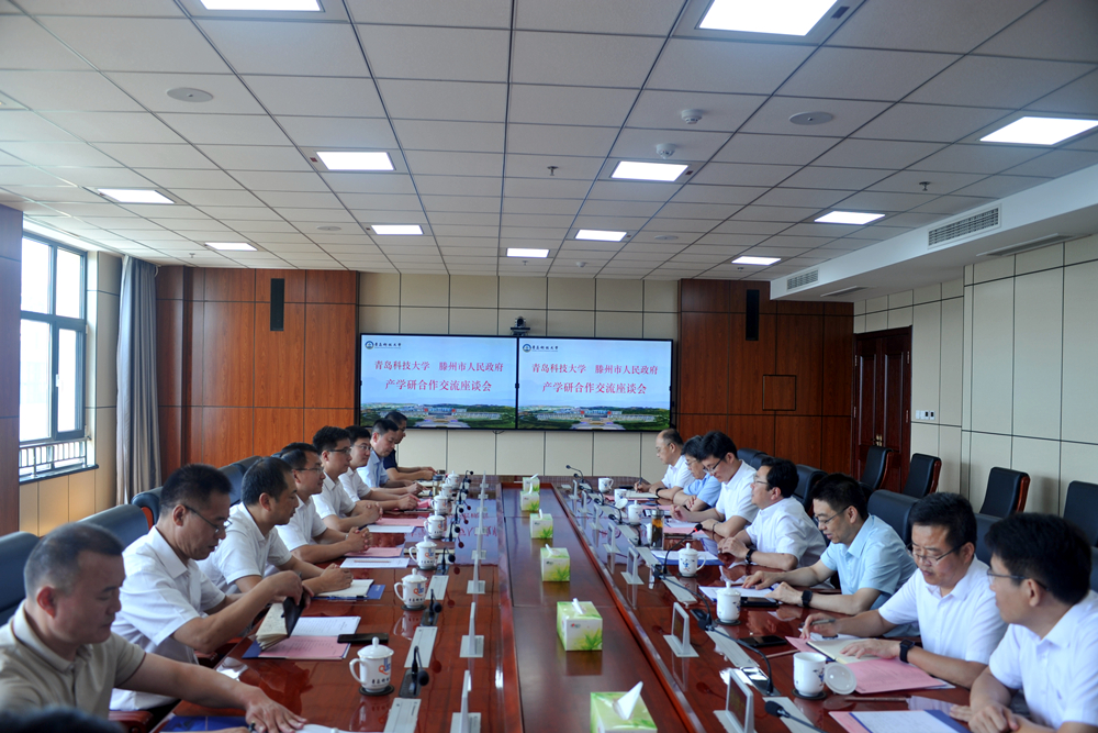 滕州市市长周刚一行来校交流访问